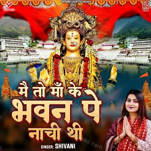 Main To Maa Ke Bhawan Pe Nachi Thi Shivani MP3 Download